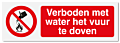 Verbodsbord Verboden met water het vuur te doven