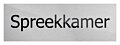Deurbord Spreekkamer
