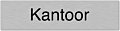 Aluminium deurbordje kantoor
