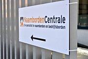 Gevelbord op maat