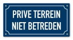 Tekstbord Prive terrein niet betreden 20 x 10 cm blauw