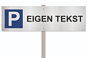 Parkeerbord Eigen opdruk op paal aluminium rvs-look