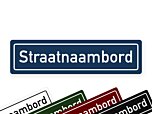 Straatnaambord met eigen tekst in blauw, wit, groen, bordeauxrood en zwart