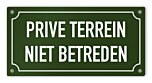 Tekstbord Prive terrein niet betreden 20 x 10 cm groen
