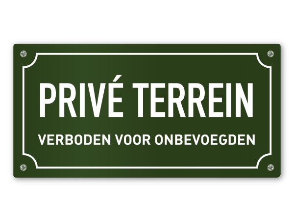 Prive terrein verboden toegang voor onbevoegden