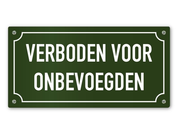 Verboden voor onbevoegden