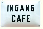 Horecabord Ingang cafe